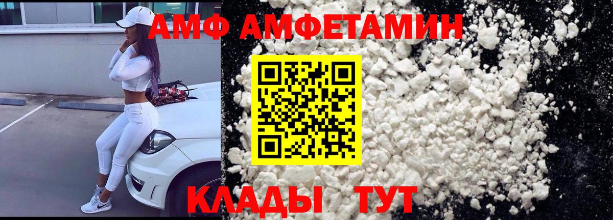 ГАШ  Бошки Шишки  Усть-Джегута  Вход с VPN  APVP СК кристаллы  Меф МЯУ МЯУ   Cocaine 