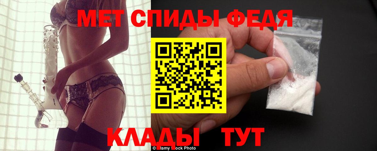 Усть-Джегута  АМФЕТАМИН 97%  Амфетамин  Вход с VPN 