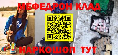 эйфоретик Шахты