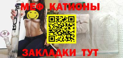 индика Шелехов