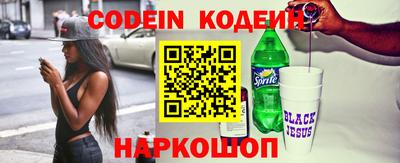 меф Шебекино