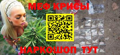 индика Шелехов