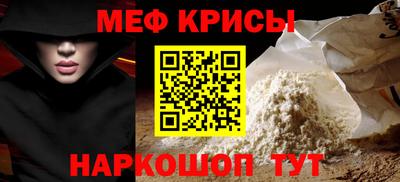 индика Шелехов