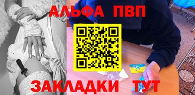 меф Шебекино