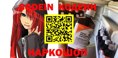 эйфоретик Шахты