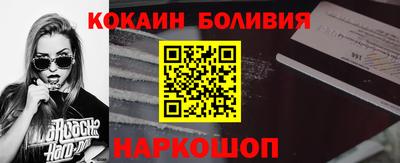 меф Шебекино