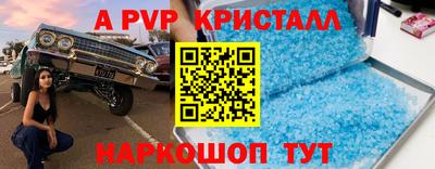 эйфоретик Шахты