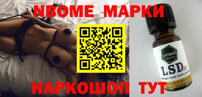 индика Шелехов