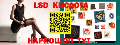 эйфоретик Шахты