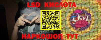 меф Шебекино