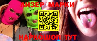 эйфоретик Шахты
