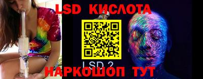 эйфоретик Шахты