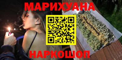 меф Шебекино