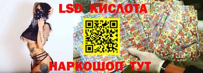 меф Шебекино