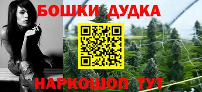 меф Шебекино