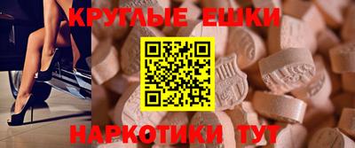 индика Шелехов