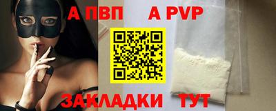 индика Шелехов