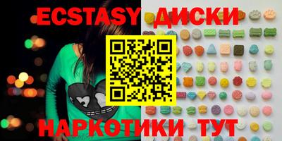 эйфоретик Шахты