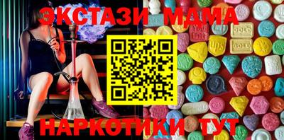 эйфоретик Шахты