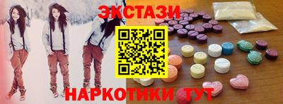 эйфоретик Шахты