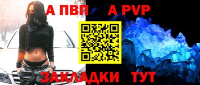 индика Шелехов