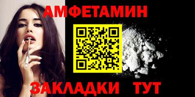индика Шелехов