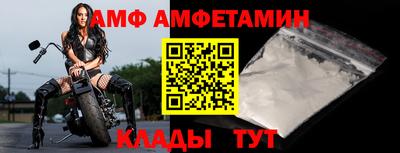 меф Шебекино