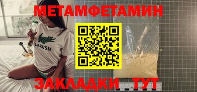 индика Шелехов