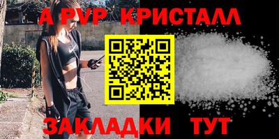 меф Шебекино