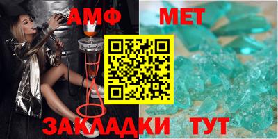 индика Шелехов