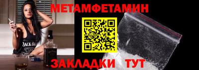эйфоретик Шахты