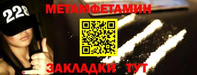 индика Шелехов