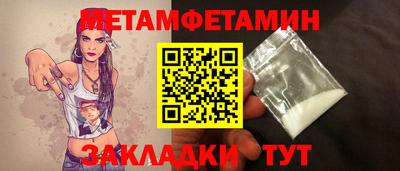 индика Шелехов