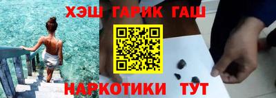 меф Шебекино