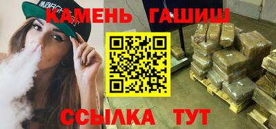меф Шебекино