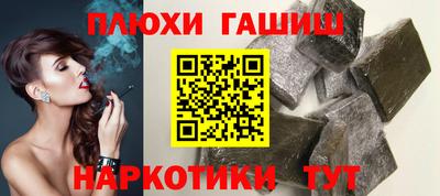 меф Шебекино