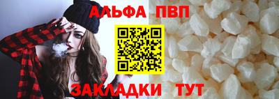 индика Шелехов