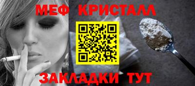 индика Шелехов