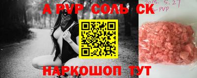 эйфоретик Шахты