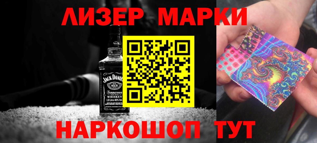 Усть-Джегута  LSD-25 экстази кислота  LSD-25 экстази  Вход с VPN 