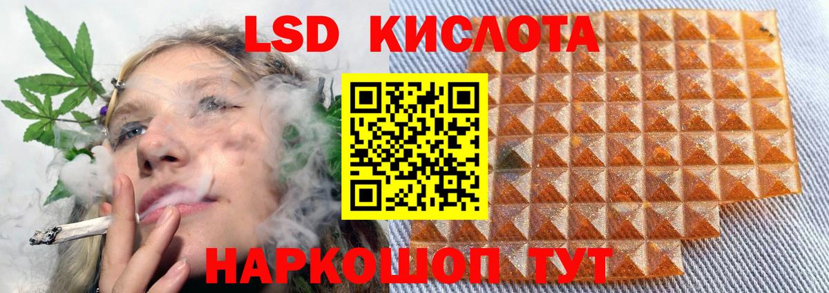 ЛСД экстази ecstasy Усть-Джегута