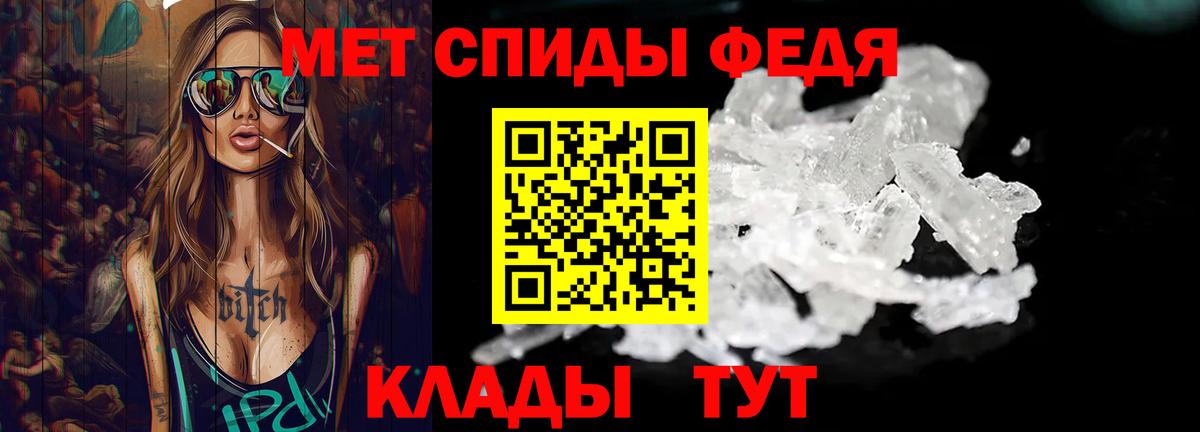 Первитин Methamphetamine  Вход с VPN  Усть-Джегута  Первитин Methamphetamine 