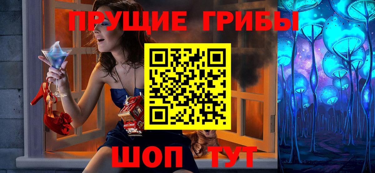 Галлюциногенные грибы ЛСД  Псилоцибиновые грибы мицелий  Вход с VPN  Усть-Джегута 