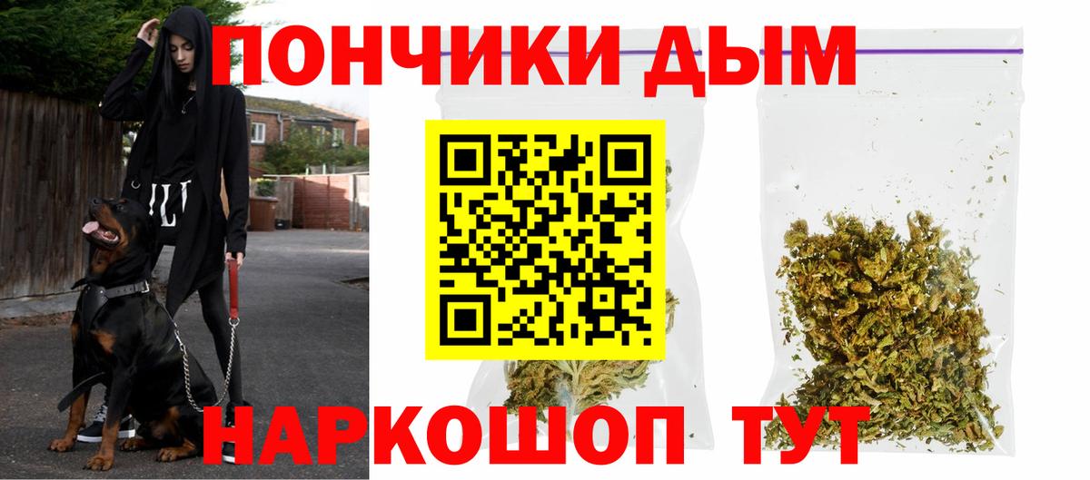 Конопля сатива  Конопля семена  Усть-Джегута  Вход с VPN  Каннабис LSD WEED 